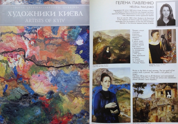 2003 - Publication in the Catalog 'Artists of Kyiv' , Ukraine